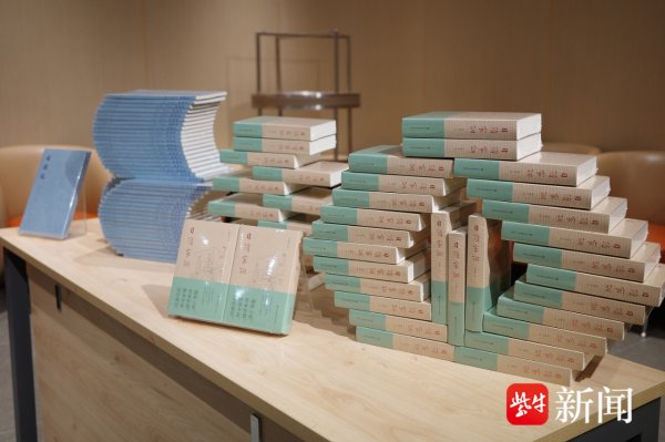 千层金配资 领悟&ldquo;家国同构&rdquo;的深刻内涵，孙晓云新作《日读家训》《安乐铭》新书发布会隆重举行