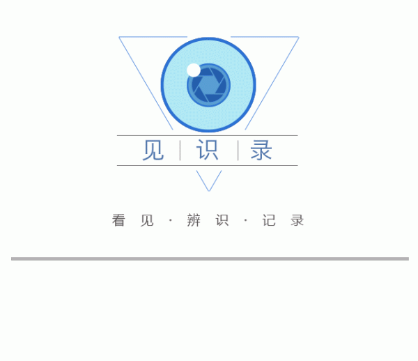钱盈配 在现场：抗战胜利80周年阅兵特派记者的vlog自述