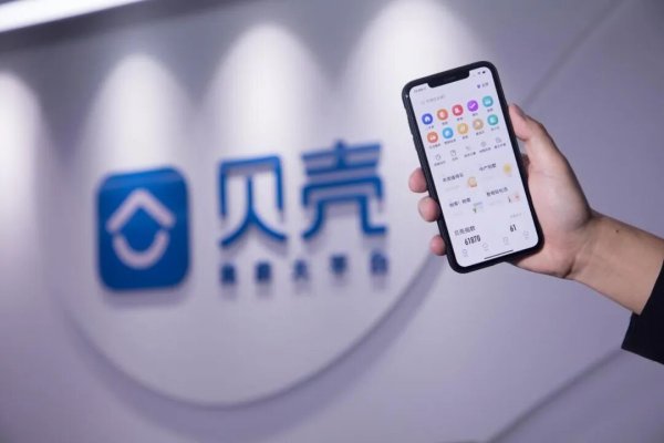 龙信金融 业绩稳定 贝壳走在正确的战略道路上
