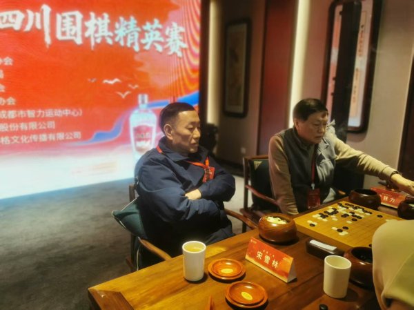 易资配 第三届四川围棋精英赛落幕 宋雪林九段率队夺冠